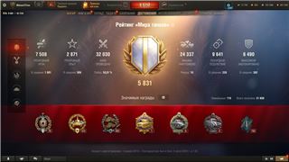 купить аккаунт Мир Танков, WoT(Lesta, WG)